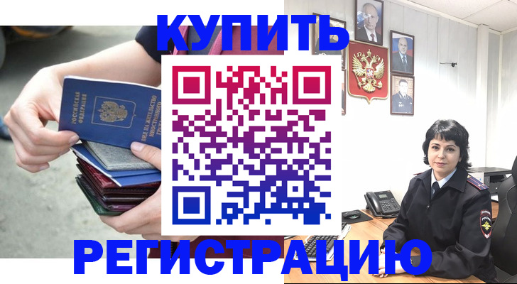 временная регистрация для школы в Нижнем Новгороде