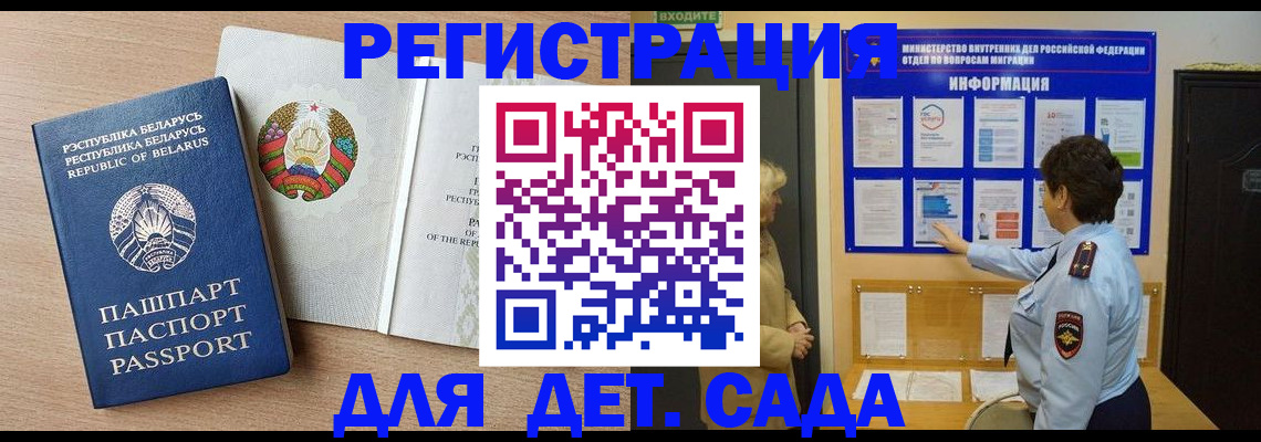 временная регистрация для всех в Нижнем Новгороде